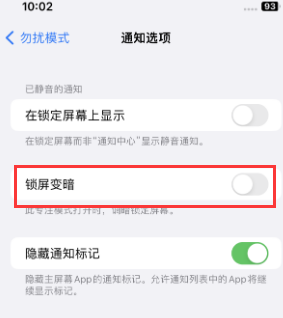 苹岱山果维修分享iPhone主屏幕壁纸显得模糊怎么办