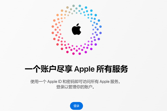 岱山iPhone维修中心分享iPhone下载应用时重复提示输入账户密码怎么办 