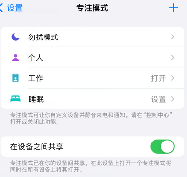 岱山iPhone维修服务分享可在指定位置自动切换锁屏墙纸 