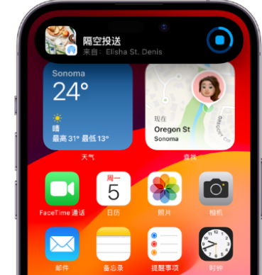 岱山apple维修服务分享两台iPhone靠近即可共享照片和视频 