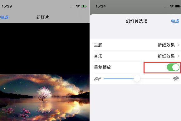 岱山苹果14维修店分享iPhone14相册视频如何循环播放