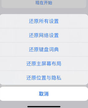 岱山apple服务站点分享iPhone上个人热点丢失了怎么办