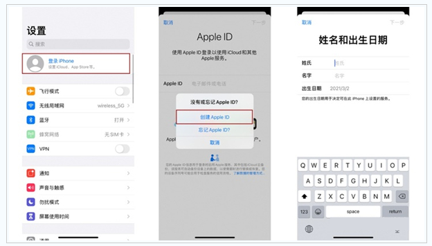 岱山苹果维修网点分享:Apple ID有什么用?新手如何注册iPhone14 ID? 