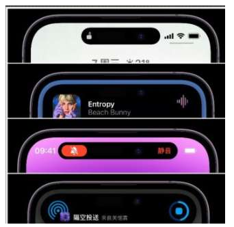 岱山苹果14维修分享iPhone 14如何设置灵动岛来电显示? 