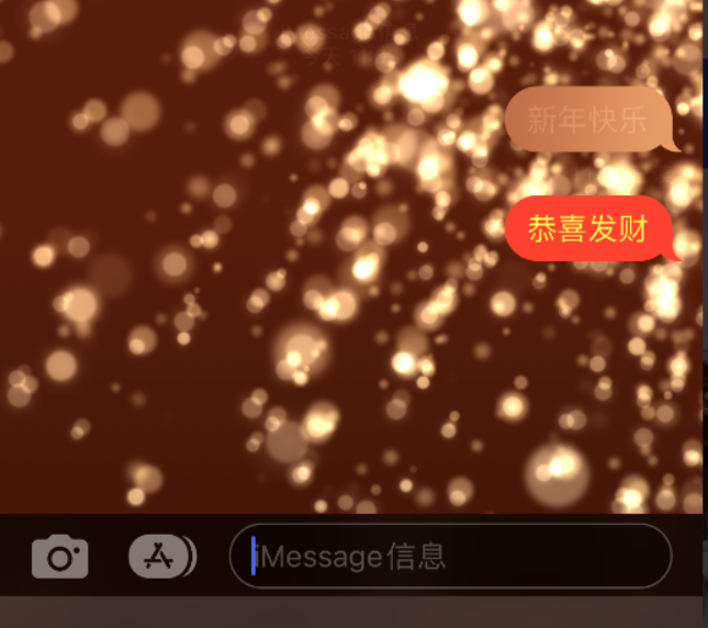 岱山苹果维修网点分享iPhone 小技巧：使用 iMessage 信息和红包功能 