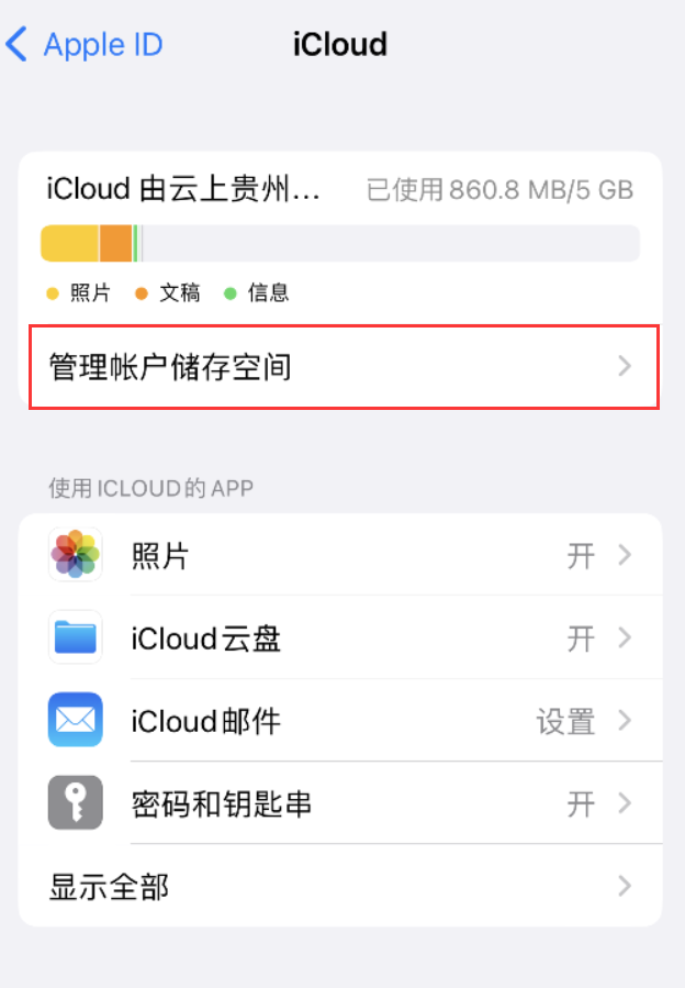 岱山苹果手机维修分享iPhone 用户福利 