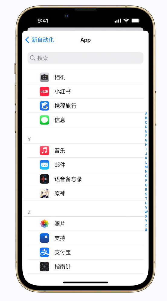 岱山苹果手机维修分享iPhone 实用小技巧 